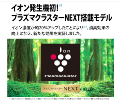IG-NX15 IG-MX15 車用空氣清淨機 旗艦新款 自動除菌離子 除臭 過敏 煙味