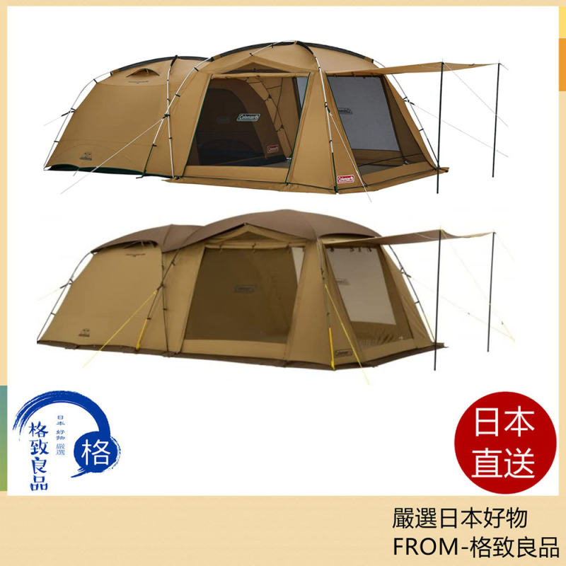 Coleman Tough Screen 2 Room House MDX TX/MDX 帳篷
