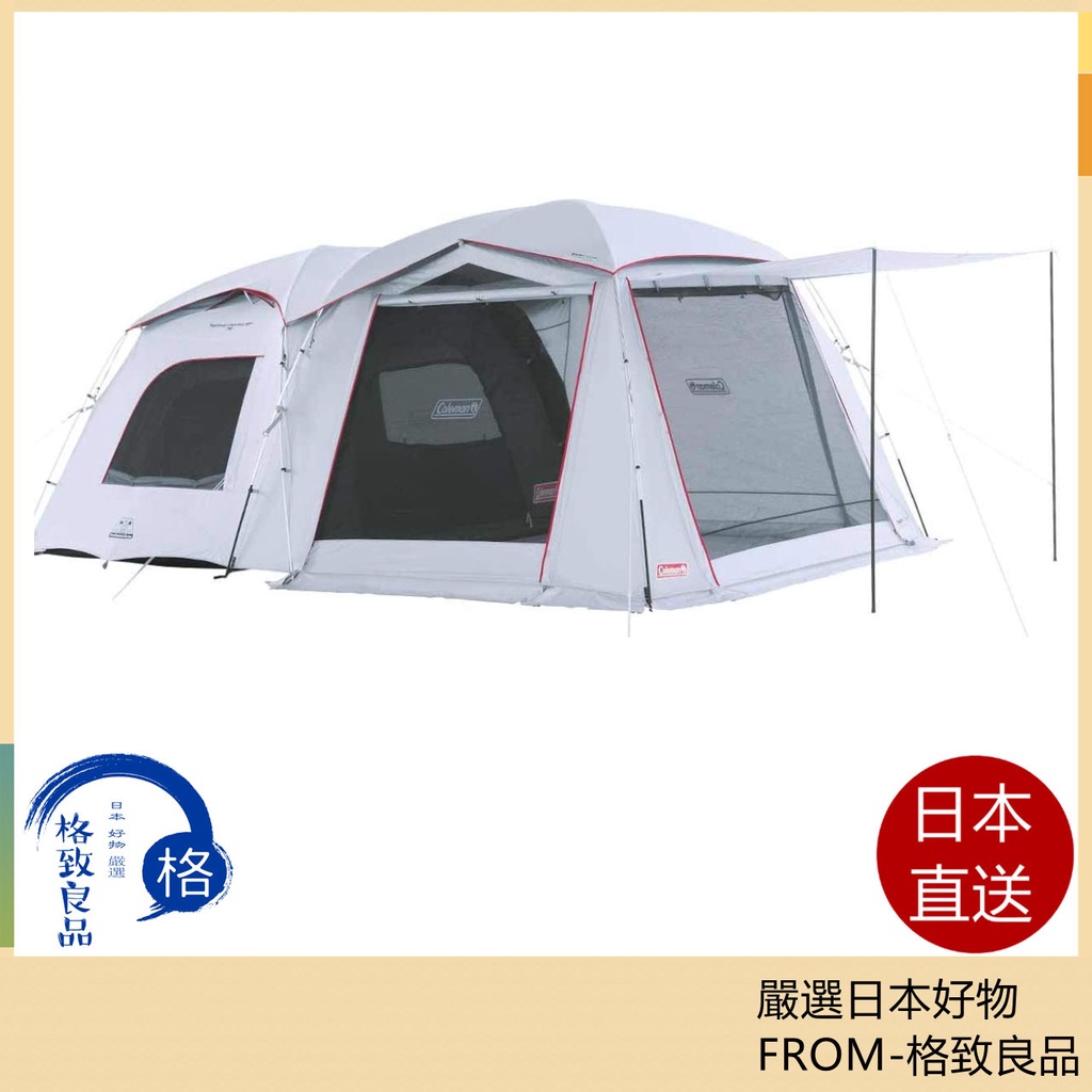 Coleman TOUGH SCREEN 2-ROOM LDX+ MDX+ 隧道帳露營帳篷,Coleman