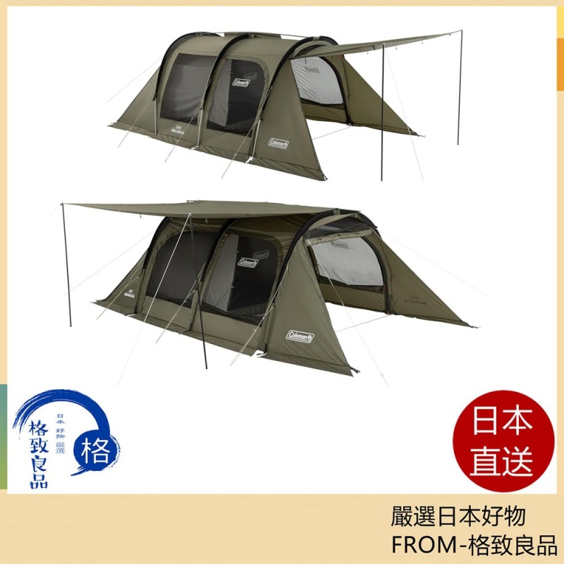 Coleman 2房 240 隧道帳/240 戶外 露營 2024年3月新款 含稅空運