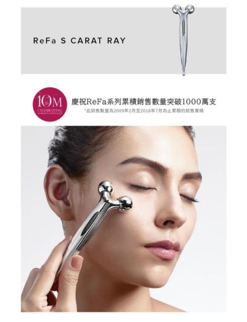 ReFa S Carat Ray 美容用按摩器 面部按摩 RF-SR2150B 日本正規品