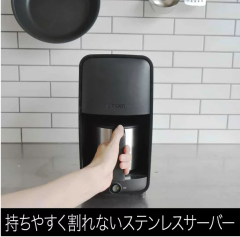 虎牌 Tiger ADC-N060 美式 研磨 六人份 咖啡機壺 不鏽鋼 0.8L