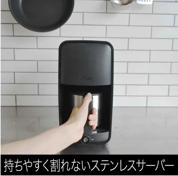 虎牌 Tiger ADC-N060 美式 研磨 六人份 咖啡機壺 不鏽鋼 0.8L