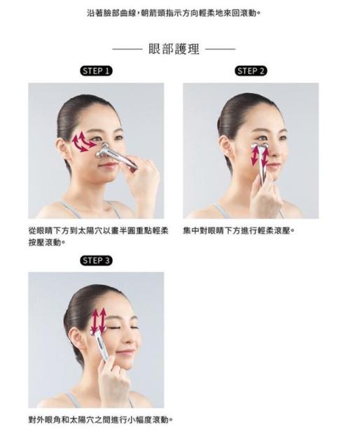 ReFa S Carat Ray 美容用按摩器 面部按摩 RF-SR2150B 日本正規品