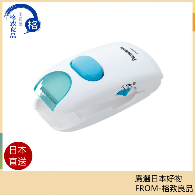 Panasonic ER3300P 兒童剪髮器 理髮器 安全兒童理髮器 電動剪髮 剃髮