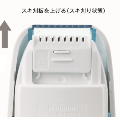 Panasonic ER3300P 兒童剪髮器 理髮器 安全兒童理髮器 電動剪髮 剃髮