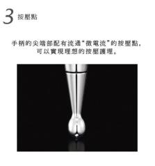 ReFa S Carat Ray 美容用按摩器 面部按摩 RF-SR2150B 日本正規品