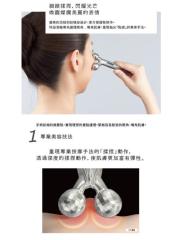 ReFa S Carat Ray 美容用按摩器 面部按摩 RF-SR2150B 日本正規品