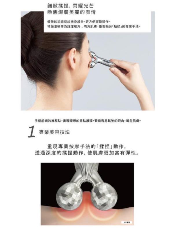 ReFa S Carat Ray 美容用按摩器 面部按摩 RF-SR2150B 日本正規品