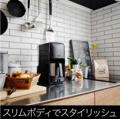 虎牌 Tiger ADC-N060 美式 研磨 六人份 咖啡機壺 不鏽鋼 0.8L