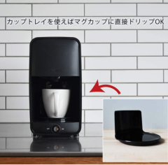 虎牌 Tiger ADC-N060 美式 研磨 六人份 咖啡機壺 不鏽鋼 0.8L