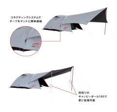 Coleman DARK 黑膠系列 240+ CM-39088 含天幕 2000039088