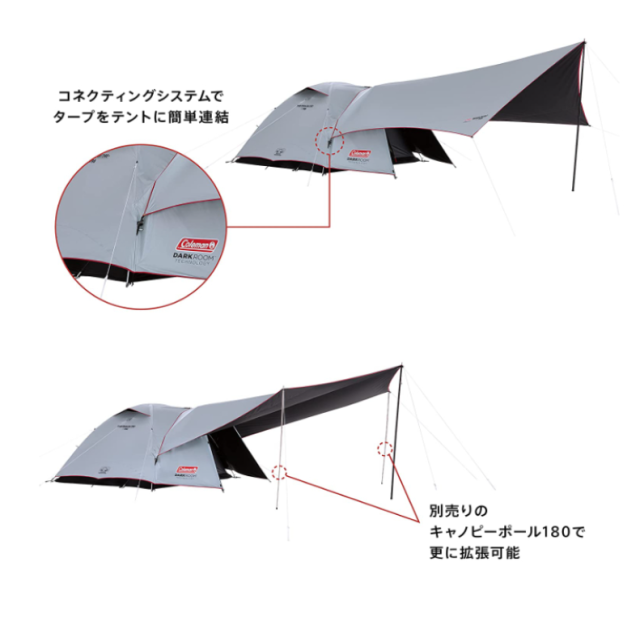 Coleman DARK 黑膠系列 240+ CM-39088 含天幕 2000039088