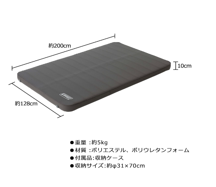 Coleman 露營者氣墊床 CM-36153 CM-36154 自動充氣式 單人 雙人 易收納
