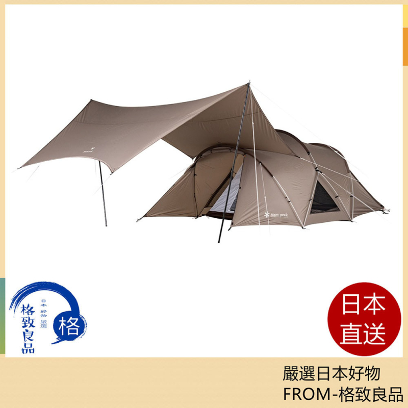 Snow Peak SDE-259 帳篷 2023新款 新色 露營 SET-259 2人用