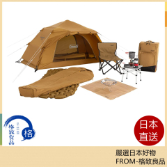 Coleman Solo 單人露營套裝 2000039143 附屬11件 CM-39143
