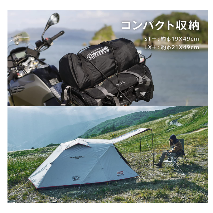 Coleman 23款 黑膠系列 帳篷 CM-39086 CM-39085 可加裝循環扇