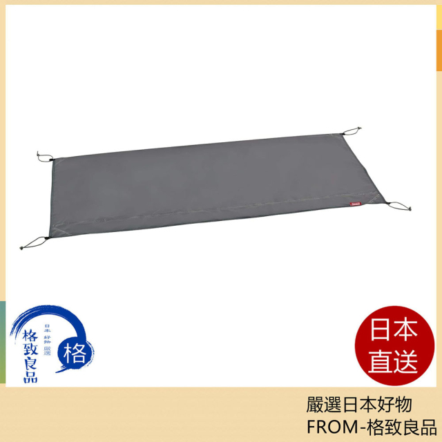 Coleman 地墊 190×160cm ST LX對應 ‎CM-39086 CM-39085