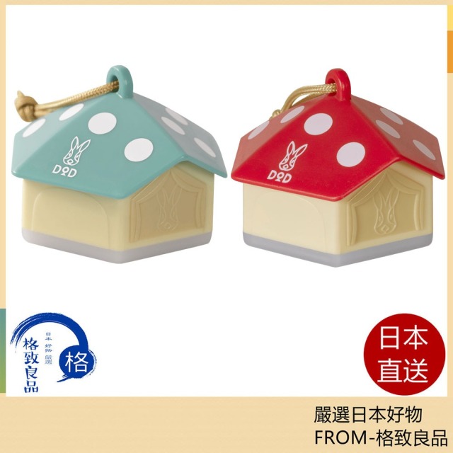 DOD 迷你蘑菇燈 療愈 可愛 L1-987 戶外 露營 露營燈 USB充電 便攜