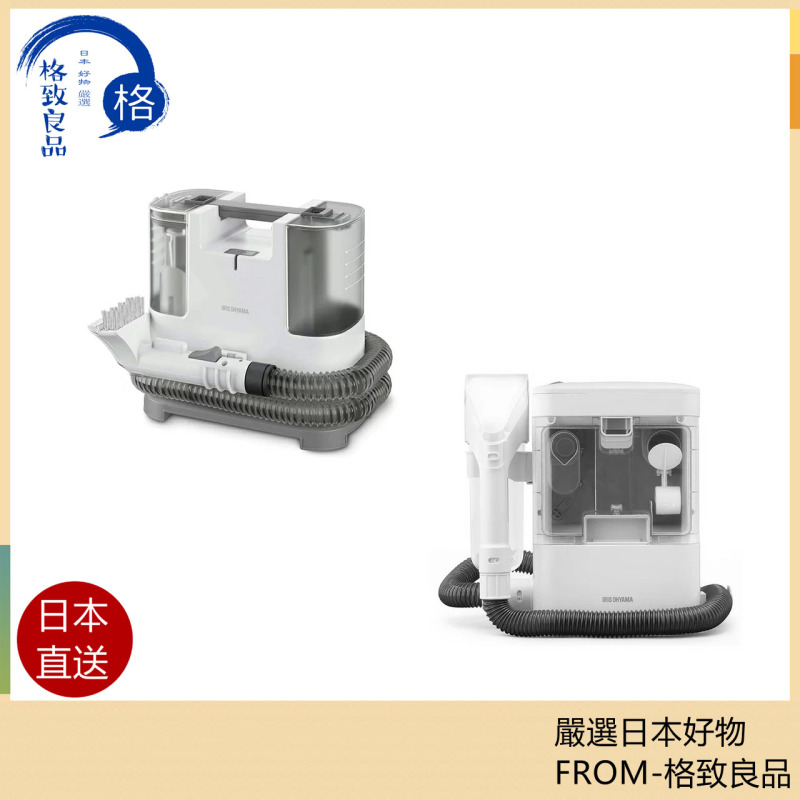 IRIS OHYAMA RNS-300 RNS-P10 専用洗浄液 RNSE-460
