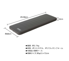 Coleman 露營者氣墊床 CM-36153 CM-36154 自動充氣式 單人 雙人 易收納