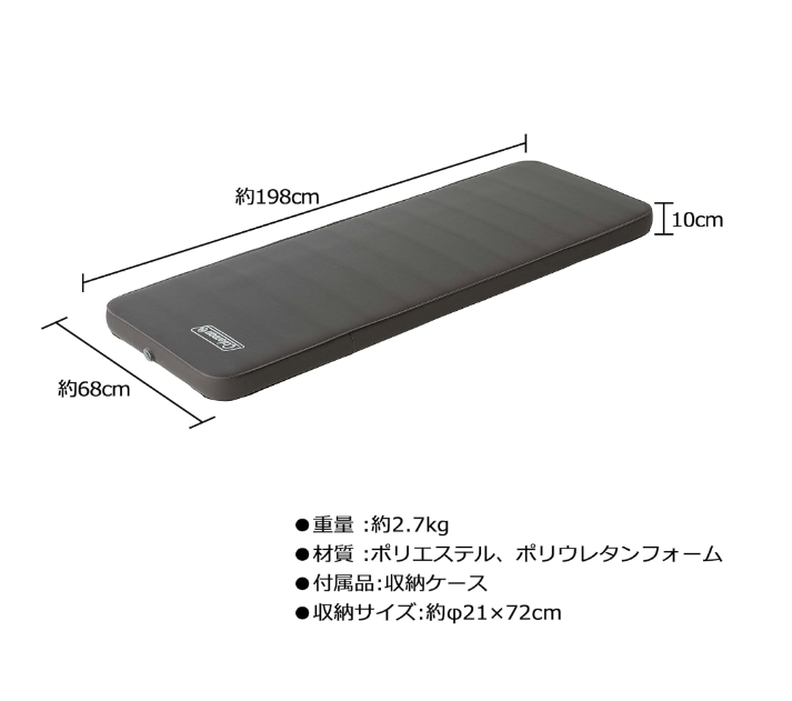 Coleman 露營者氣墊床 CM-36153 CM-36154 自動充氣式 單人 雙人 易收納