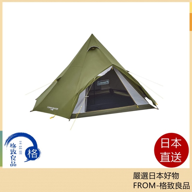 日本 Coleman 橄欖山印地安帳325 帳篷 CM-38140 印地安帳篷 露營 3-4人