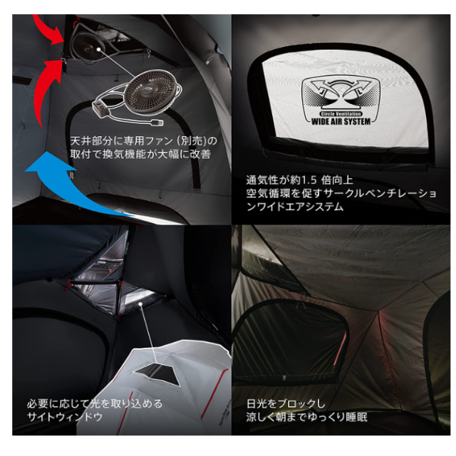 Coleman 23款 黑膠系列 帳篷 CM-39086 CM-39085 可加裝循環扇