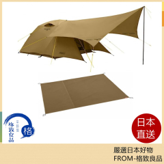 Coleman Alpen 聯名款 Compact Dome LDX 穹頂帳 附天幕 附地墊
