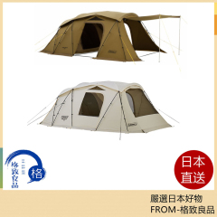 Coleman x Alpen Outdoor - STD 隧道帳 帳篷 科爾曼 聯名