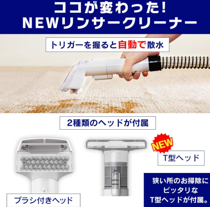 IRIS OHYAMA RNS-300 RNS-P10 専用洗浄液 RNSE-460