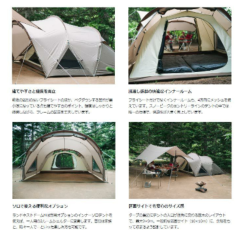 Snow Peak SDE-259 帳篷 2023新款 新色 露營 SET-259 2人用
