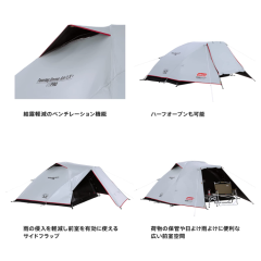 Coleman 23款 黑膠系列 帳篷 CM-39086 CM-39085 可加裝循環扇