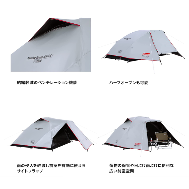 Coleman 23款 黑膠系列 帳篷 CM-39086 CM-39085 可加裝循環扇