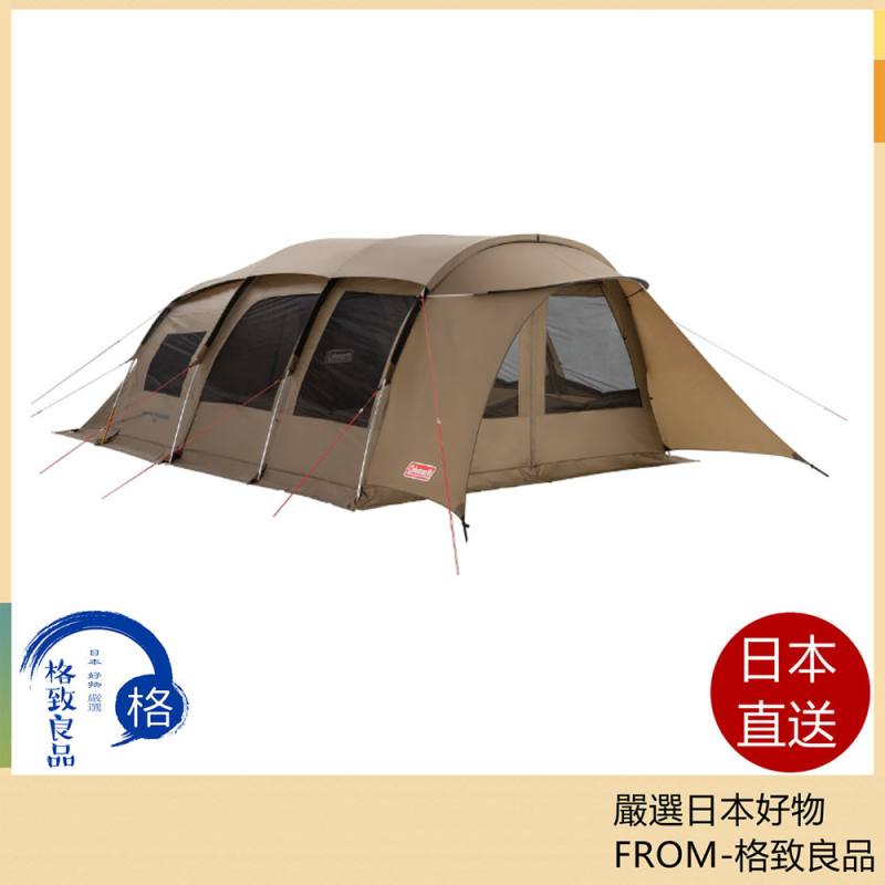 Coleman 雅典娜 隧道帳 LDX 沙色限定款 戶外 露營 5-6人用