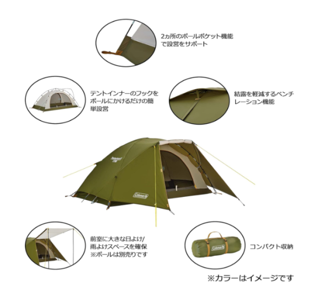 Coleman 露營 帳篷 橄欖山 旅遊帳 ST LX CM-38141 CM-38142
