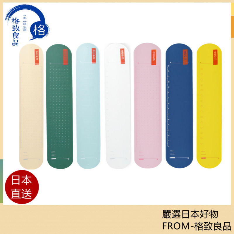 WEMO 日本 記憶小幫手 手環便利貼 筆記手環 備忘錄 重複手寫 便條紙 油性筆 文具大賞