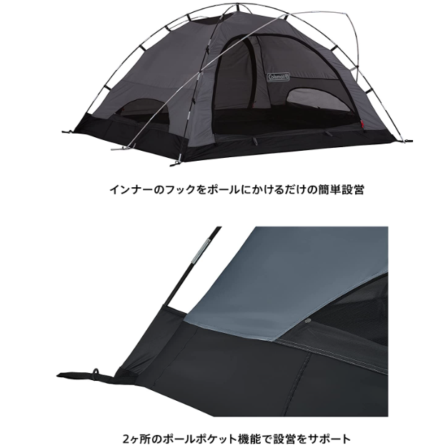 Coleman 23款 黑膠系列 帳篷 CM-39086 CM-39085 可加裝循環扇