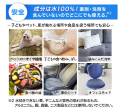 IRIS OHYAMA RNS-300 RNS-P10専用洗浄液 RNSE-460 除臭 殺菌
