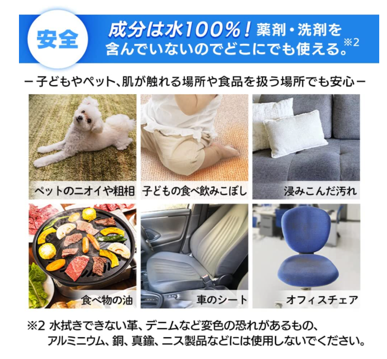 IRIS OHYAMA RNS-300 RNS-P10専用洗浄液 RNSE-460 除臭 殺菌