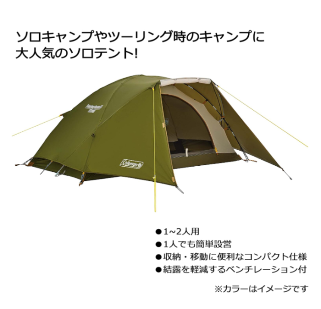 Coleman 露營 帳篷 橄欖山 旅遊帳 ST LX CM-38141 CM-38142