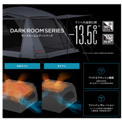 Coleman 23款 黑膠系列 帳篷 CM-39086 CM-39085 可加裝循環扇