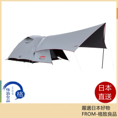 Coleman DARK 黑膠系列 240+ CM-39088 含天幕 2000039088