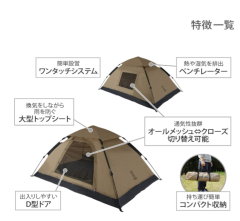 DOD 營舞者 雙人 帳篷 T2-629 一鍵式 露營 野營