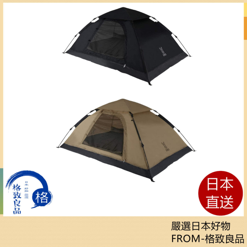 DOD 營舞者 雙人 帳篷 T2-629 一鍵式 露營 野營
