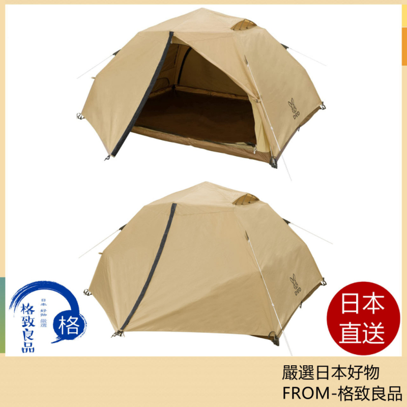 DOD 帳篷 附地墊 易收納 防紫外線 T2-981 T3-982 T5-869 戶外 露營