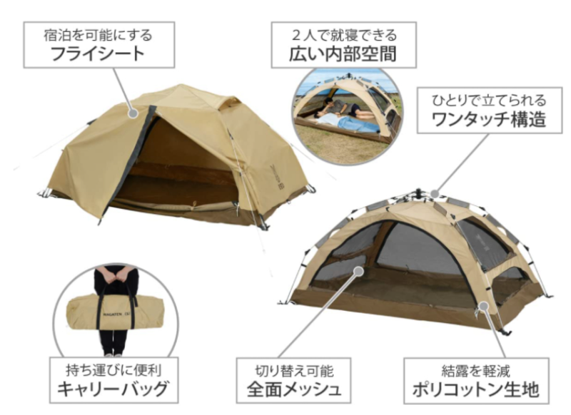DOD 帳篷 附地墊 易收納 防紫外線 T2-981 T3-982 T5-869 戶外 露營