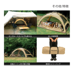 DOD 帳篷 附地墊 易收納 防紫外線 T2-981 T3-982 T5-869 戶外 露營