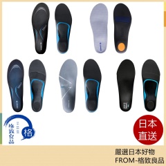 ZAMST 鞋墊 減震墊 籃球 排球 足球 網球跑步 登山 所有運動 日常生活