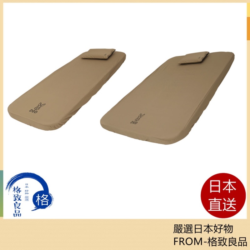 DOD 精緻 舒適睡眠 戶外 野營墊 露營 CM1-649 CM2-650 CM3-651附枕頭
